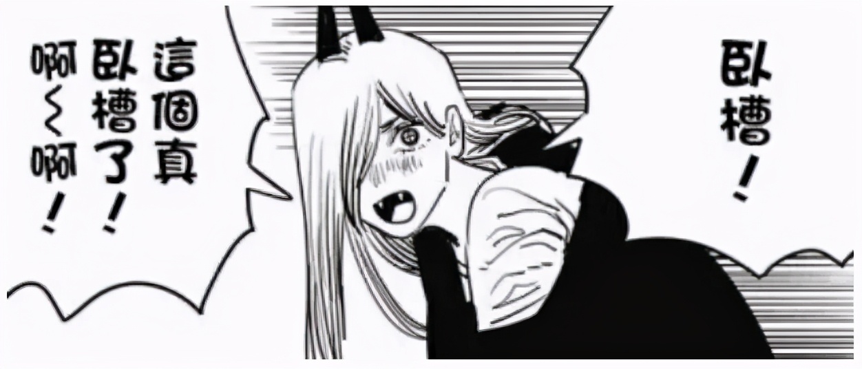 一集9.9分不愧是年度神剧,一集9.9的网剧