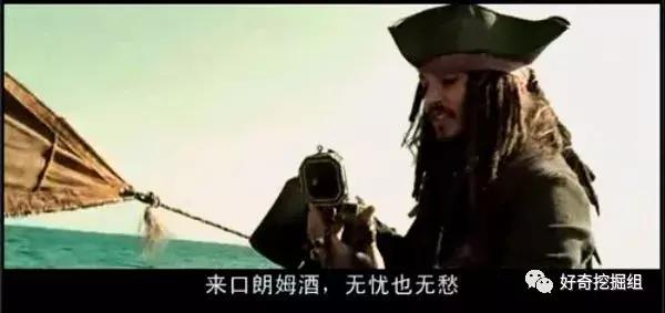 朗姆酒南美洲国家,朗姆酒中世纪