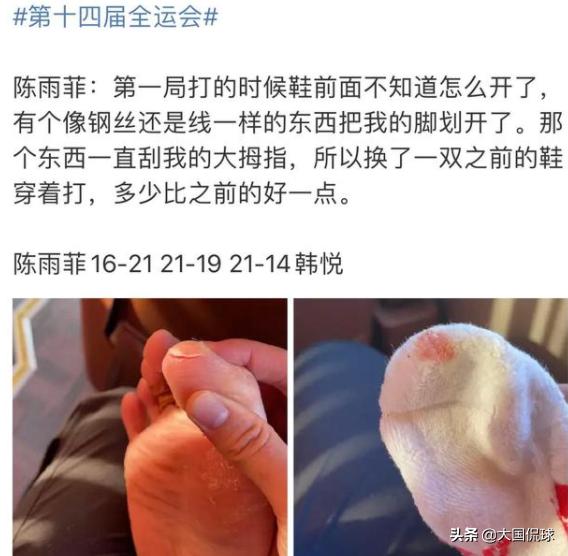 全运会为什么穿李宁,李宁奥运会比赛