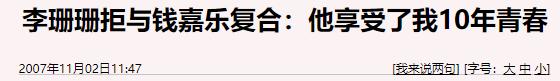 “最辣港姐”竟大变样到不敢相认？个中坎坷直教人一声叹息……