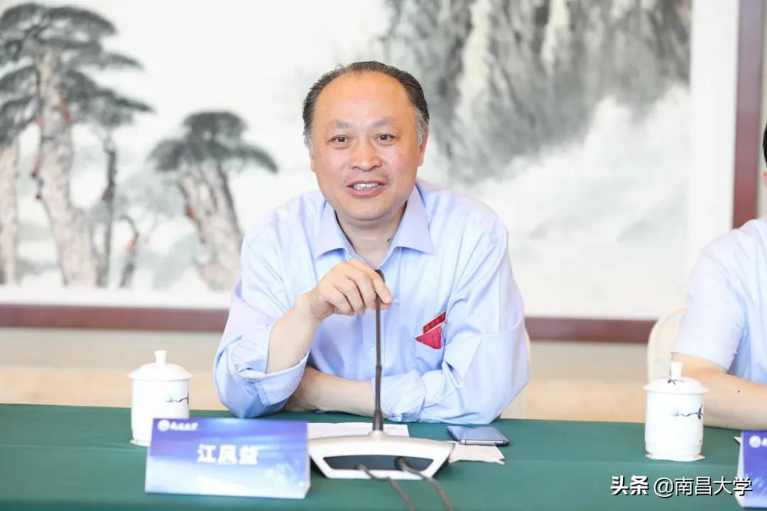 江西财经大学百年校庆校友会,百年校庆老校友座谈会