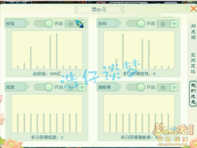 梦幻西游4月门派大改魔化狮驼岭,梦幻西游门派10月大改狮驼