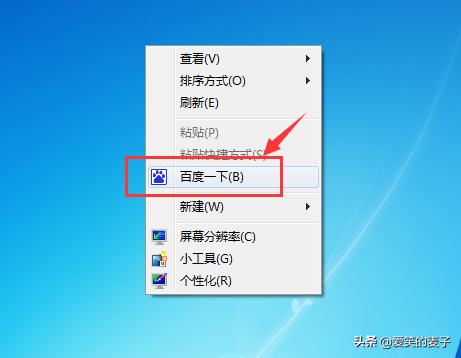 电脑鼠标左键菜单怎么删除,怎么清除电脑鼠标右键选项