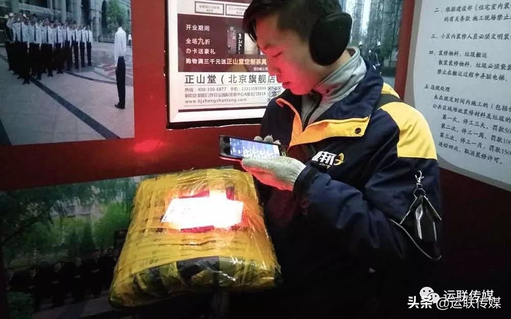 一名快递小哥的故事,物流小哥真实故事