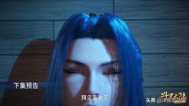 终极斗罗唐三救场,终极斗罗唐三归来真实实力曝光