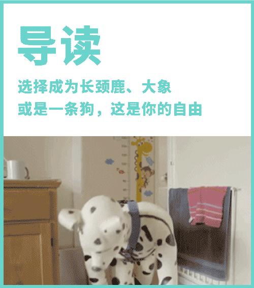 “请给我不再做人类的权利