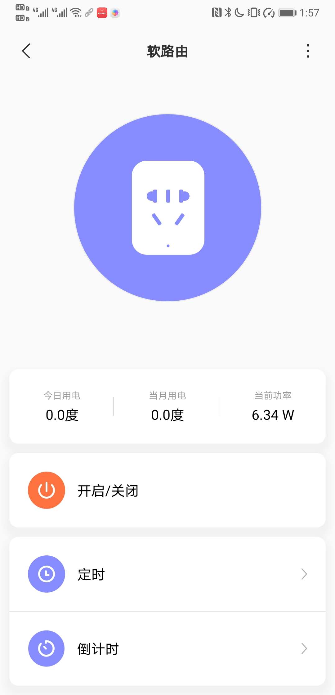 软路由系统安装详细教程,软路由安装homeassistant