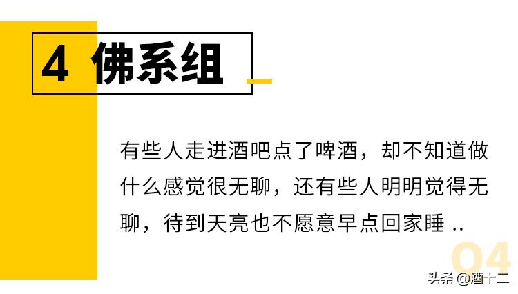 十九岁第一次喝酒,19岁第一次去酒吧要注意什么