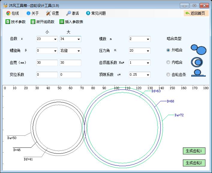 机械设计师免费软件,机械设计师必备软件