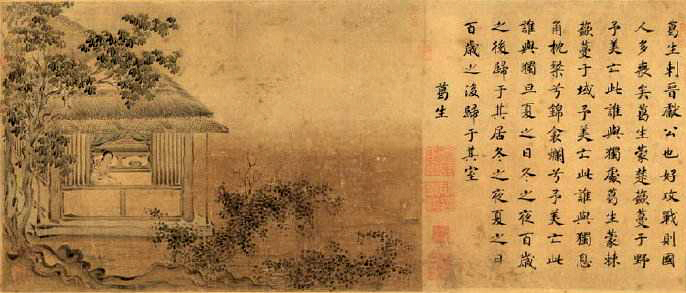 说文解字第41课,说文解字第190课