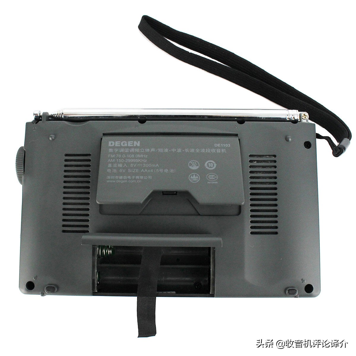 收音机德劲1103使用感受,国产收音机神机