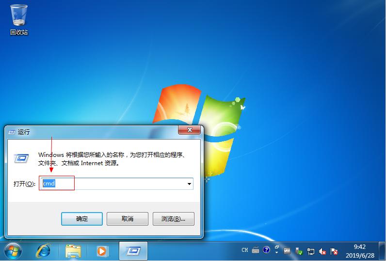 设置带有密码和访问权限的共享文件夹