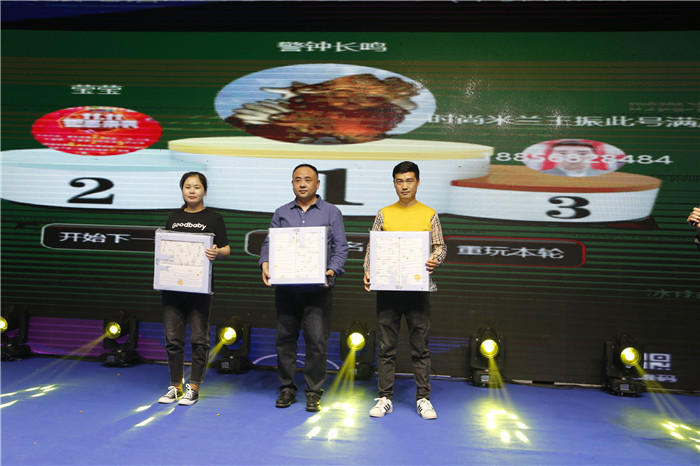 好孩子全球母婴峰会,好孩子孕婴童博览会