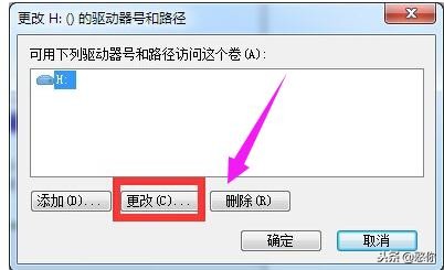 移动硬盘不显示盘符怎么修复,移动硬盘显示不出盘符怎么解决