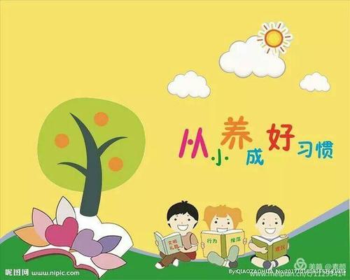 小学生怎样提高数学成绩,小学生成绩不好如何提高