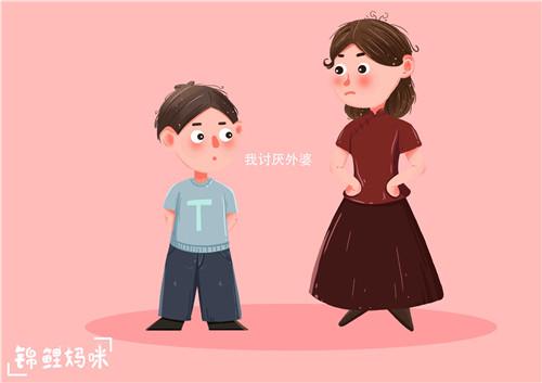 “妈妈，我讨厌外婆”，三个妈妈的不同回答，直接影响孩子的性格