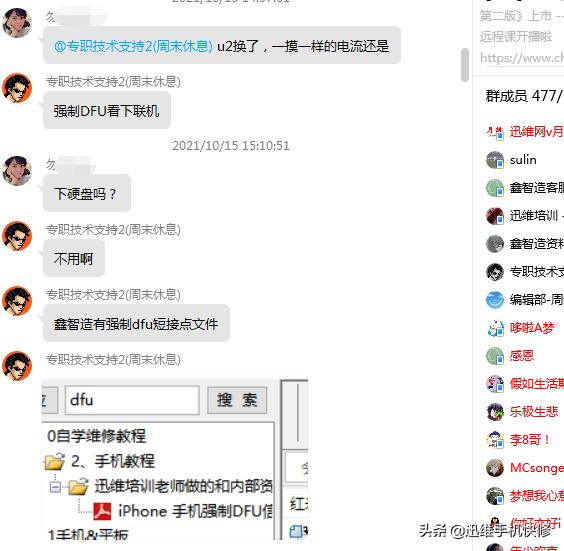 苹果手机充不上电打不开机怎么办,苹果手机充不了电开不机怎么解决