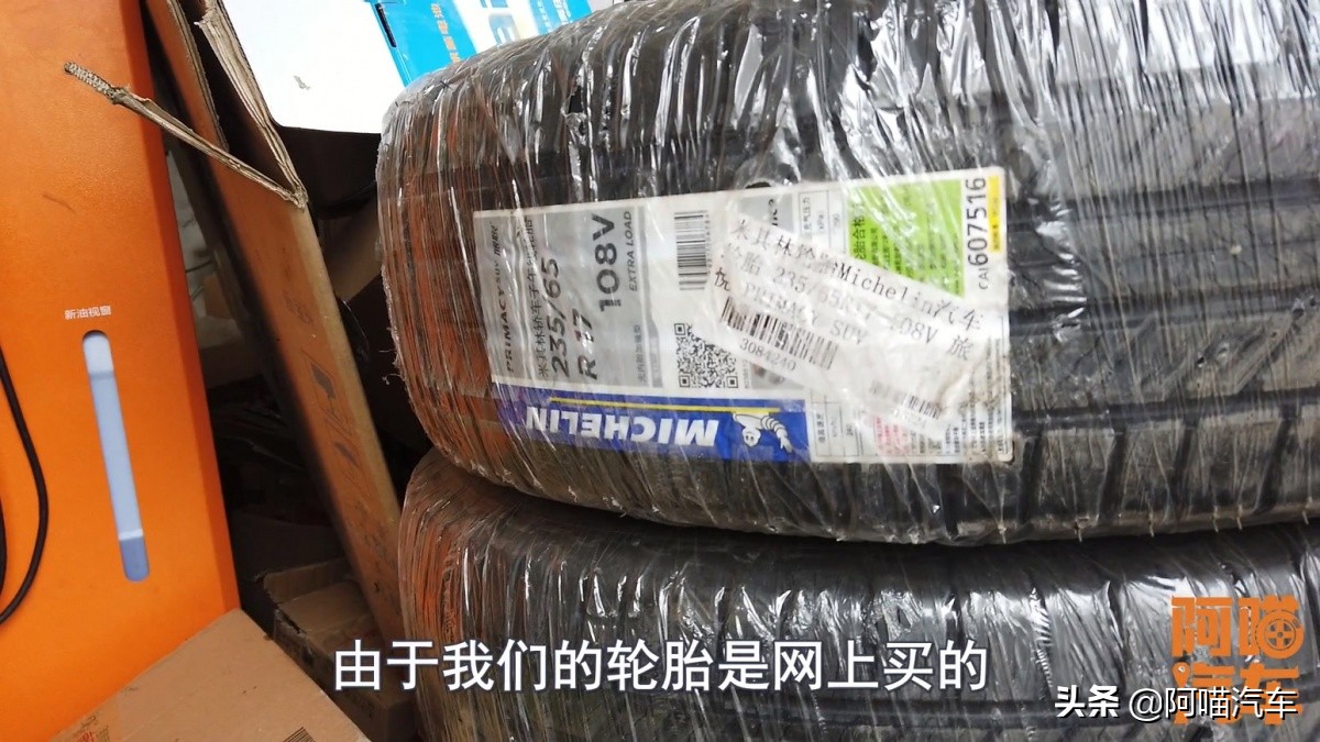 400一条米其林轮胎靠谱吗,在网上买米其林轮胎可靠吗