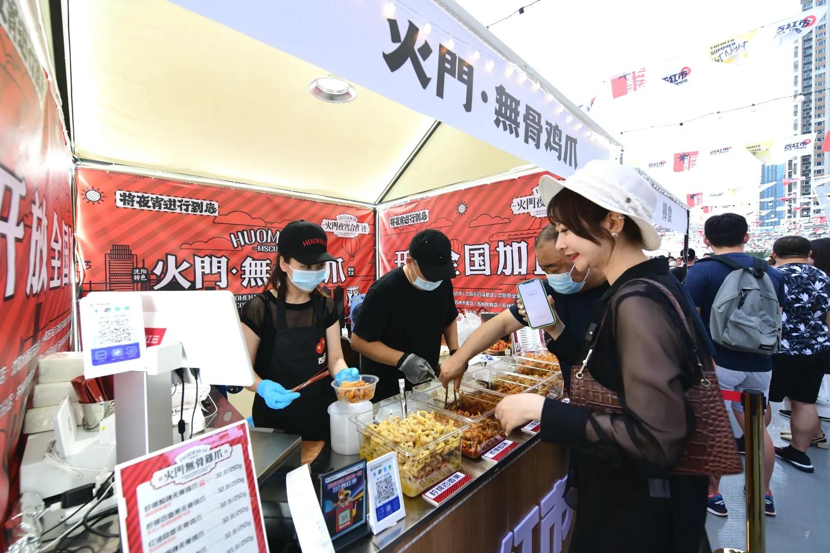 沈阳夜市开市现场热闹非凡,沈阳疫情早市夜市什么时候开