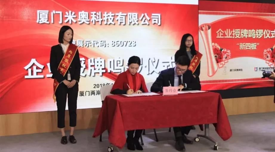 微商米奥“幂时代”遭投诉：模式涉嫌传销致代理商抖音悲愤维权