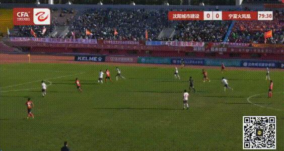 沈阳城市冲甲成功了吗,沈阳城市建设队夺冠