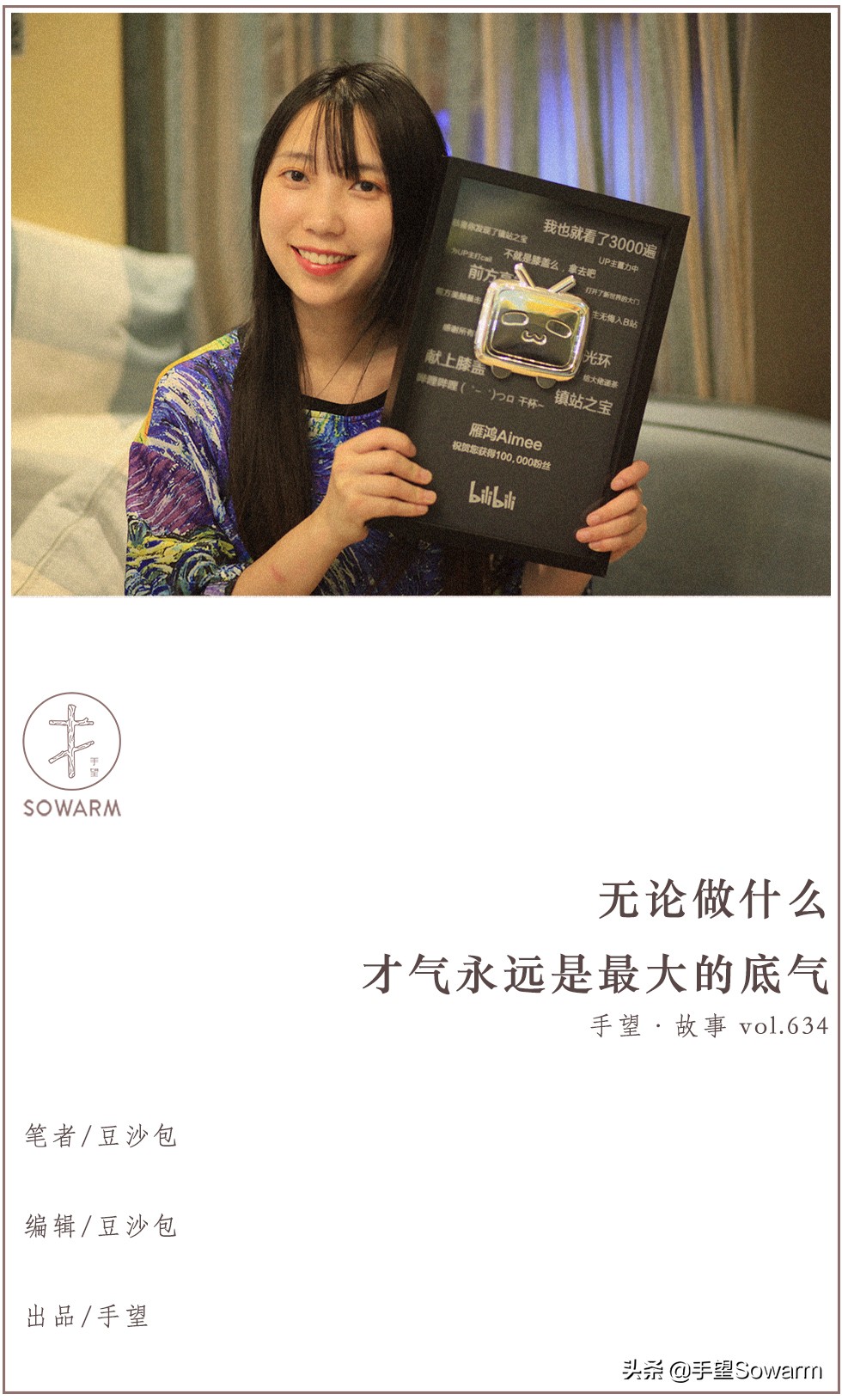 95后小姐姐用捡来的易拉罐做凤冠,手工diy古风凤冠教程易拉罐