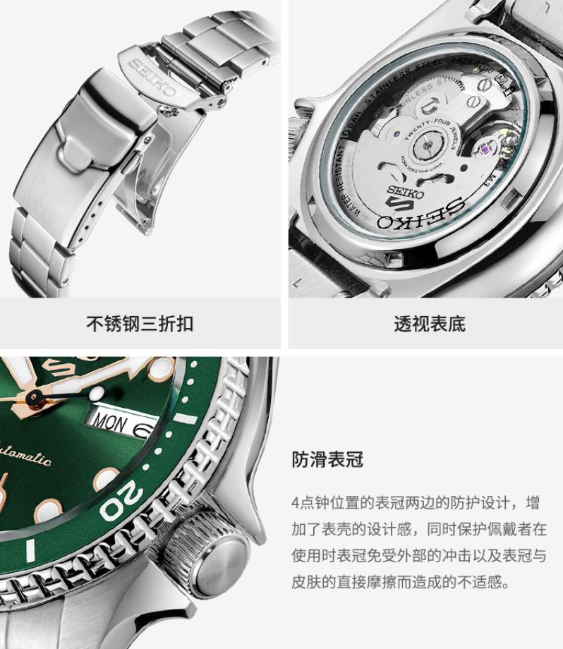 实用精准三款石英腕表推荐,成功人士必备的一款腕表