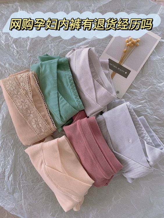 网上买的孕妇裤,购物孕妇裤