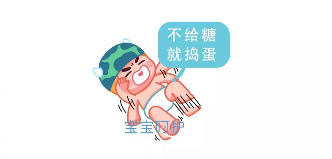 科普儿童吃糖小妙招,在给小孩吃糖前你需要了解的知识