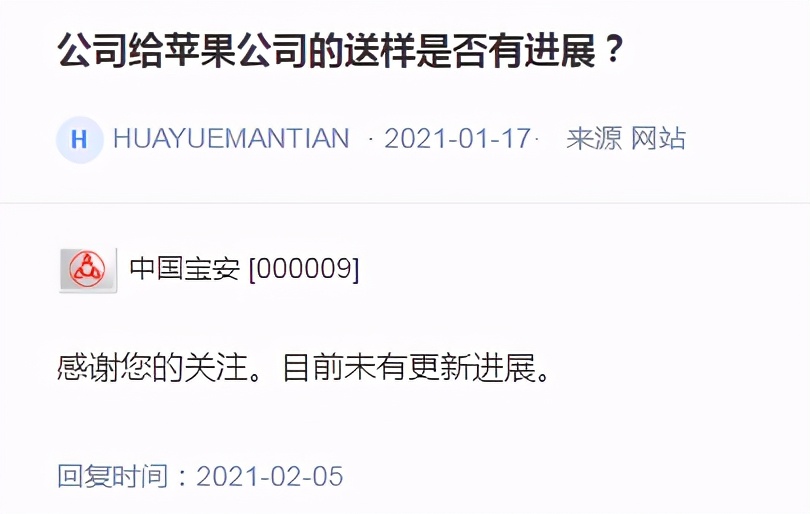 一家持续进步的企业,一家被严重低估的企业