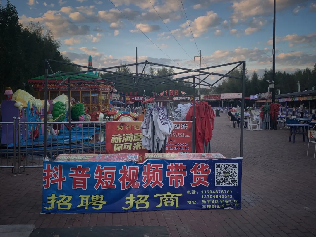 在鹤岗，有人离开，有人留下