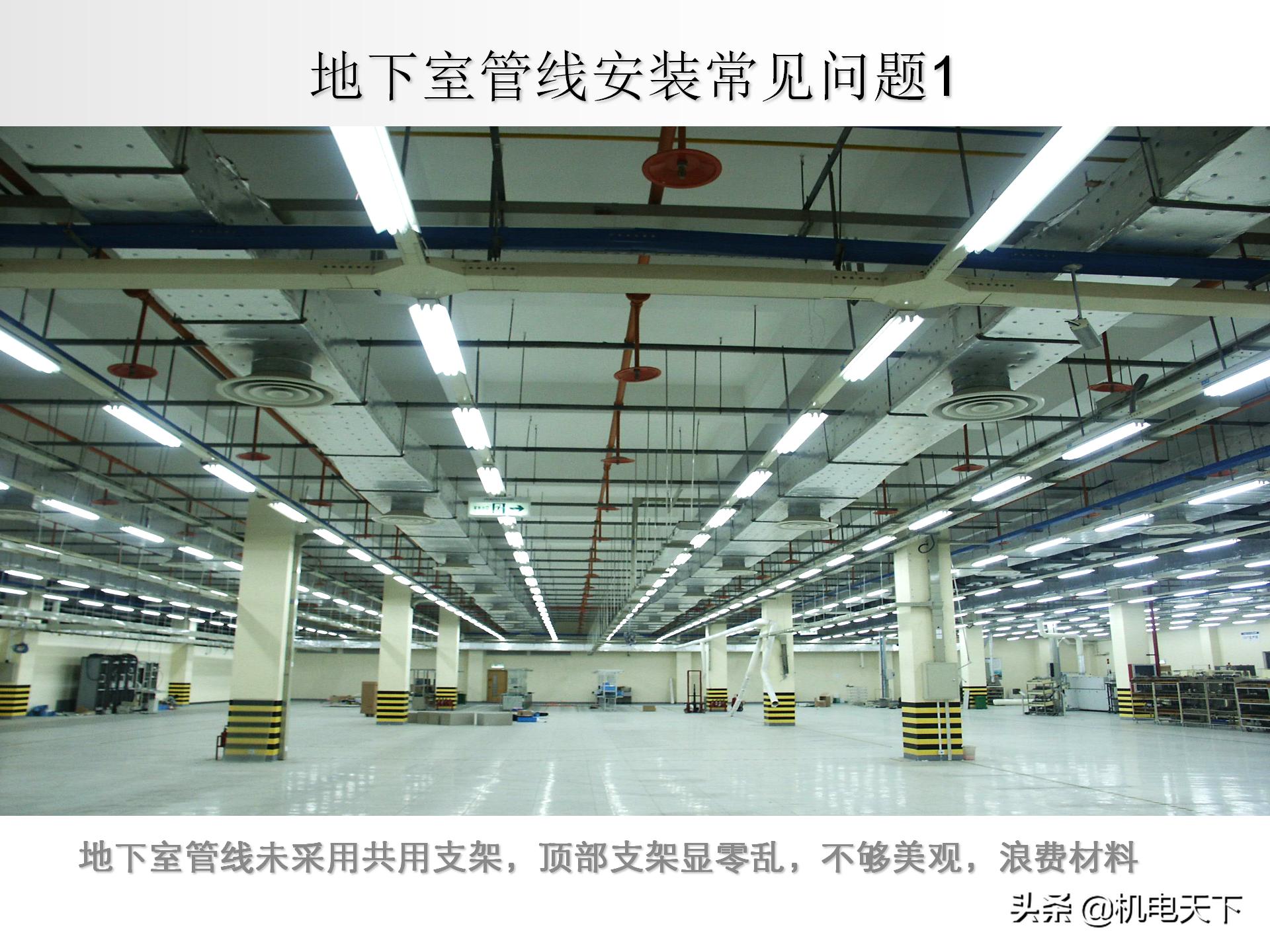 装配式建筑施工流程及工艺ppt,图文解析建筑安装工程精细化施工