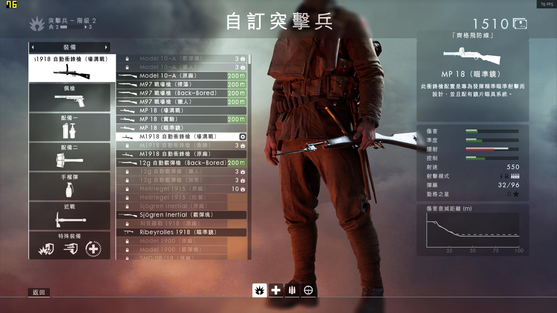战地1怎么看fps,战地1顶级画质