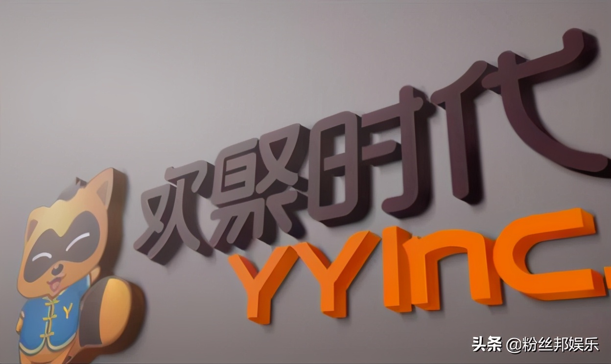 yy直播利与弊,yy直播是正规平台吗可靠吗