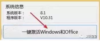 win8系统盘安装系统步骤,win8原版系统怎么安装教程