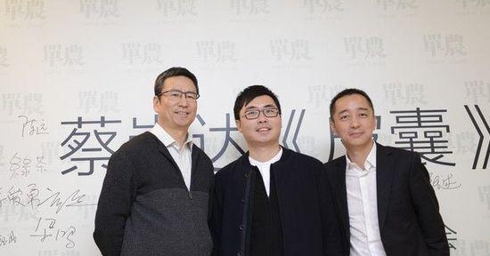 皮囊文案蔡崇达,蔡崇达皮囊完整版