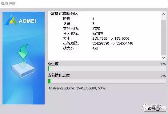 c盘扩容d盘无法删除,傲梅分区助手扩容有风险吗