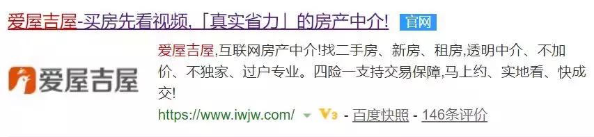 爱屋吉屋出什么事了,爱屋吉屋最后结局