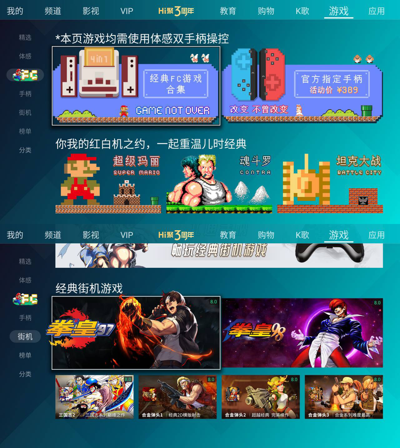 海信55e7d的使用体验,海信hz55e7d属于什么档次