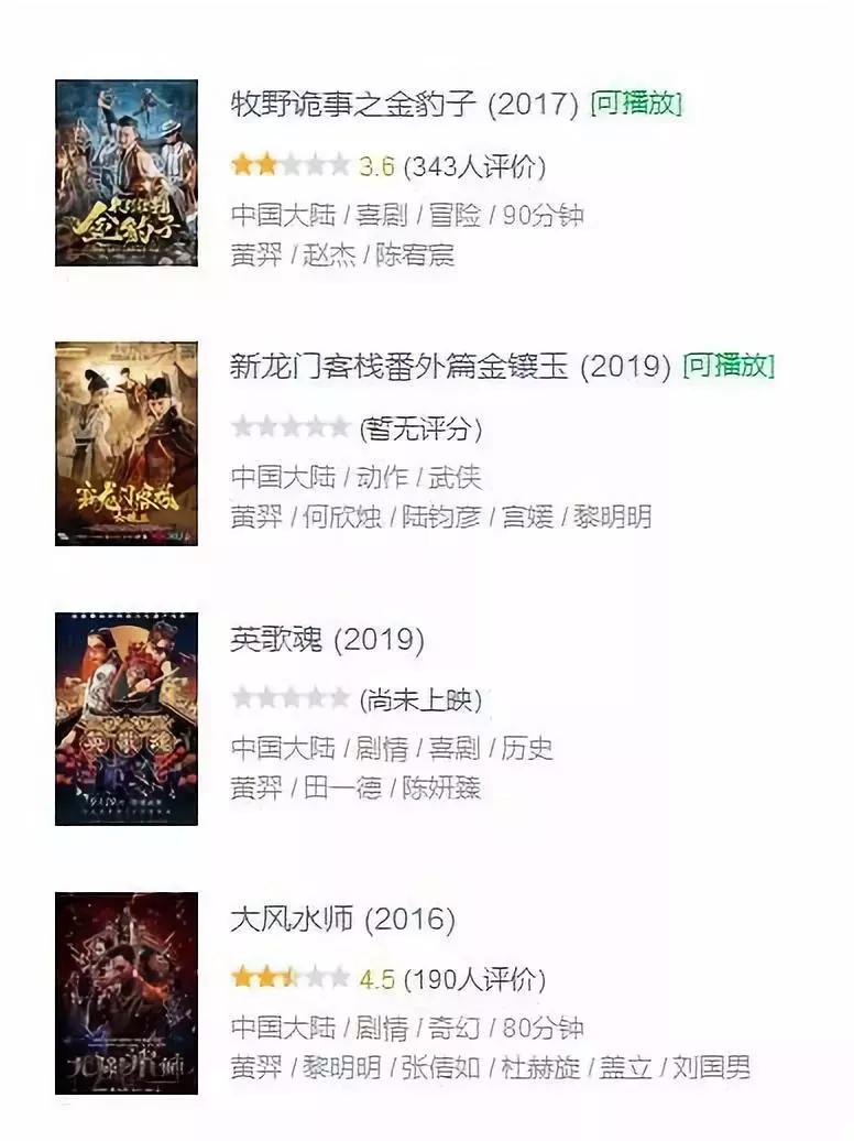 国庆档哪部影片延迟,国庆前最后一天