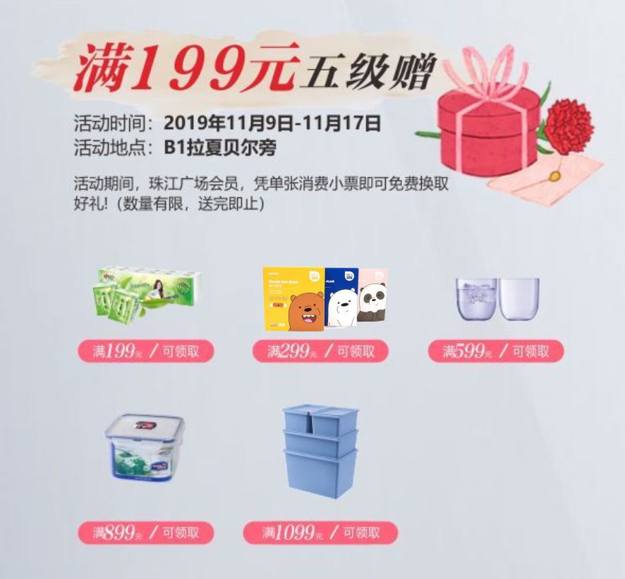 最低三折！城西这家商场周年庆太诱人，记得这些头等大事