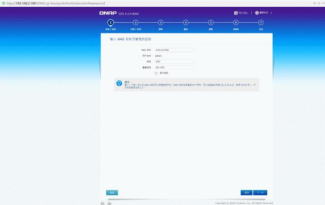威联通qnapts-231测评,qnap威联通双万兆nasts532x拆解