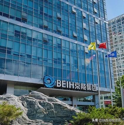 培养技能人才保障就业落实，陕能院“昊华能源”冠名班招生啦