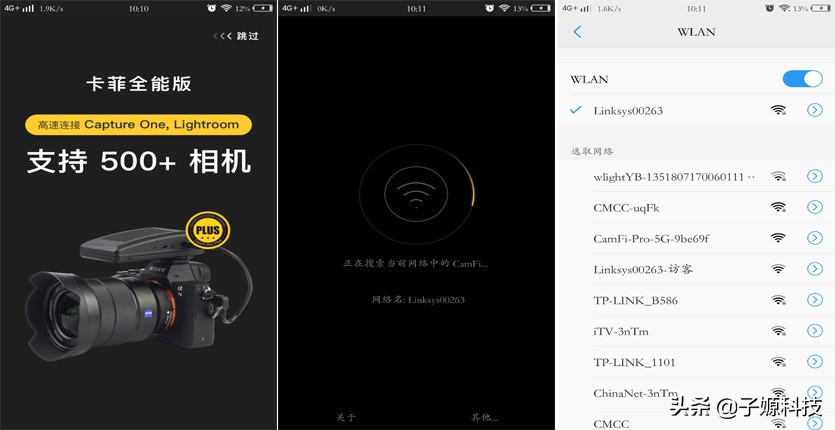 卡菲全能版单反,卡菲全能版plus评测