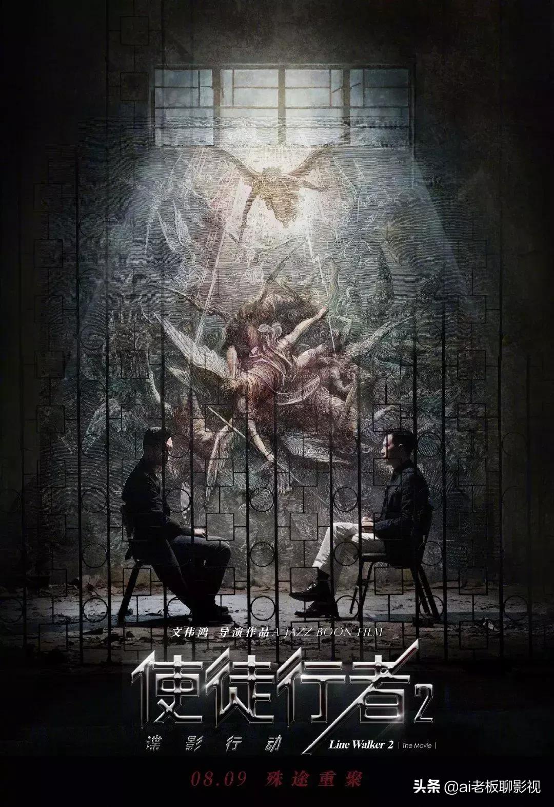 最新香港电影大全,2019年即将上映的香港电影