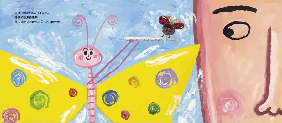 孩子情绪低落的绘本,孩子遇到困难该怎么办绘本故事