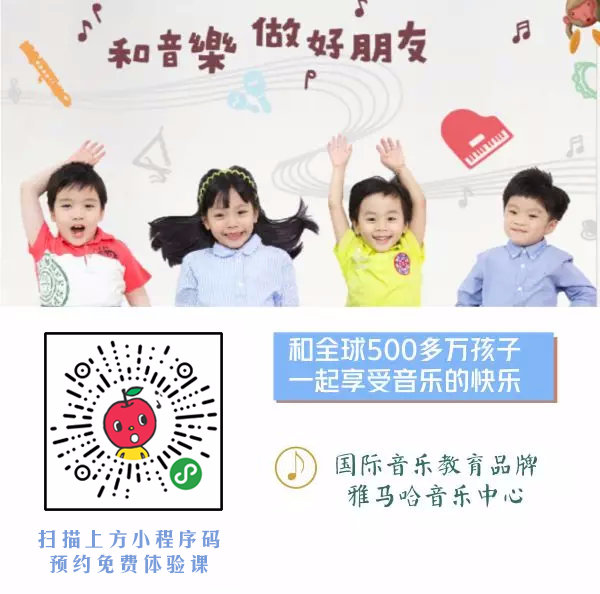 雅马哈考级舞蹈,雅马哈考级视频