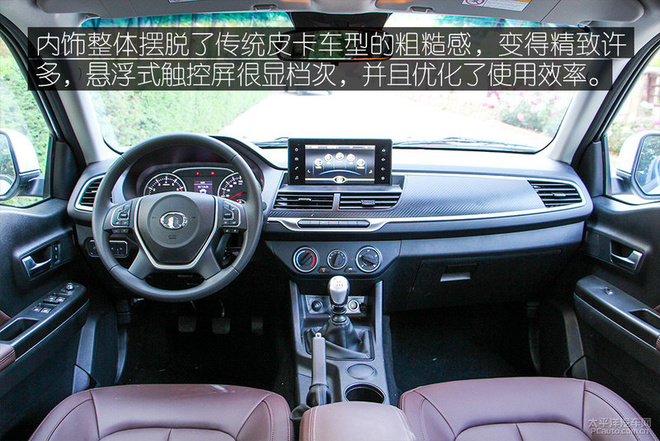 买个皮卡拉货怎么样,长城风骏7皮卡体验