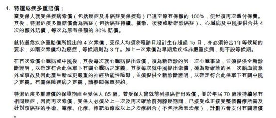 香港保险与大陆保险的区别是什么,大陆人买香港保险的利与弊