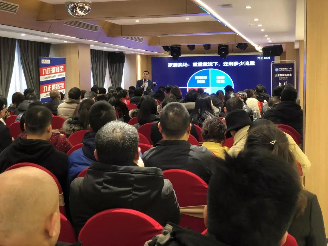 2020年不容错过的家具盛会,建材家居数字化营销